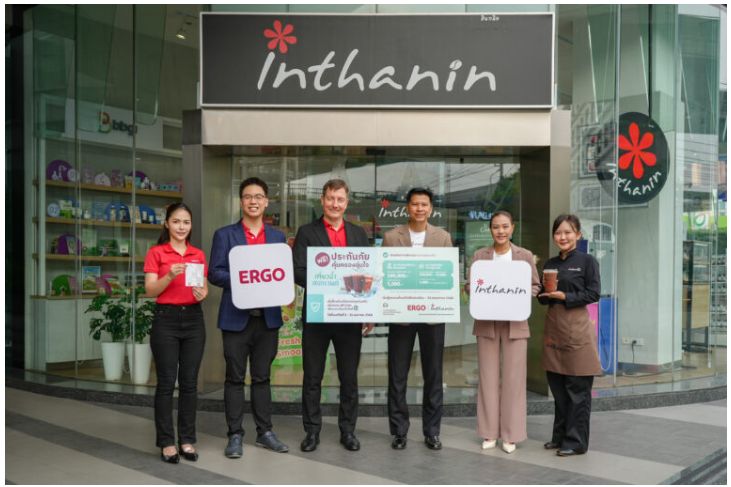 เออร์โกประกันภัยจับมืออินทนิล ให้คุณอุ่นใจชุ่มฉ่ำรับสงกรานต์ ดื่มกาแฟวันนี้! เลือกรับฟรีประกันภัย