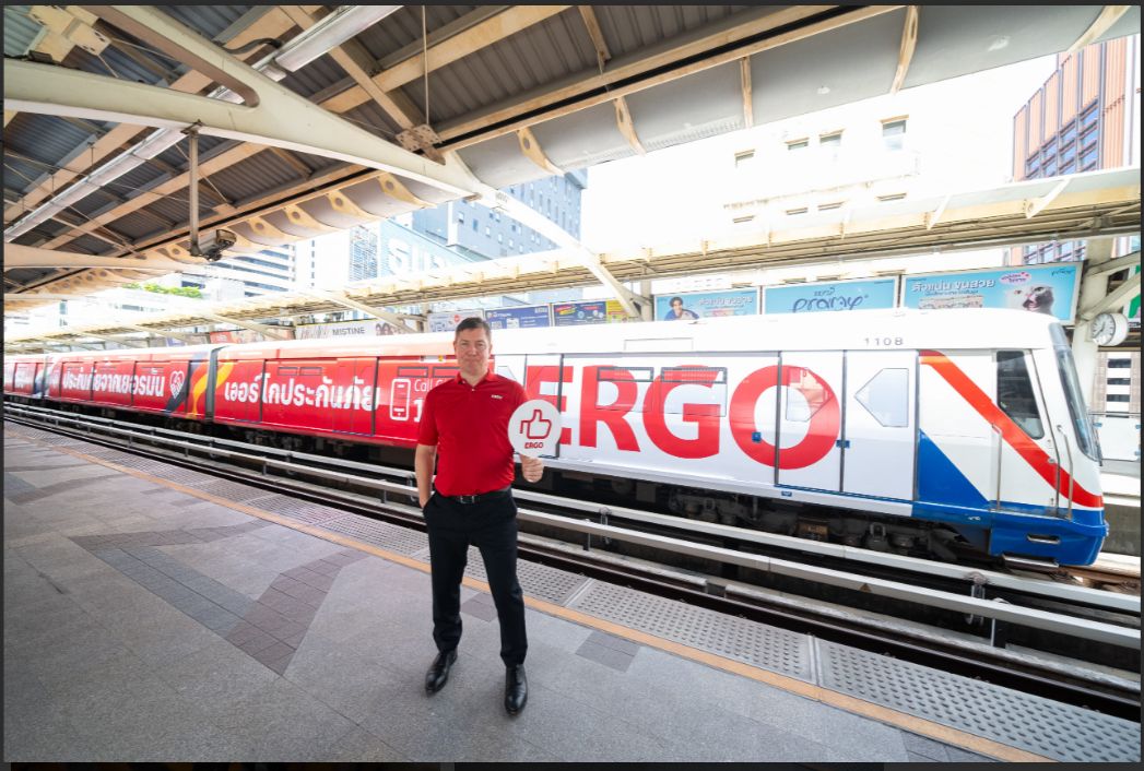 เออร์โกประกันภัย ขยายธุรกิจ 160 สาขา ทุ่มงบสร้างแบรนด์ในกรุงเทพฯ และต่างจังหวัด พร้อมเปิดตัวโฆษณาบนรถไฟฟ้าบีทีเอส
