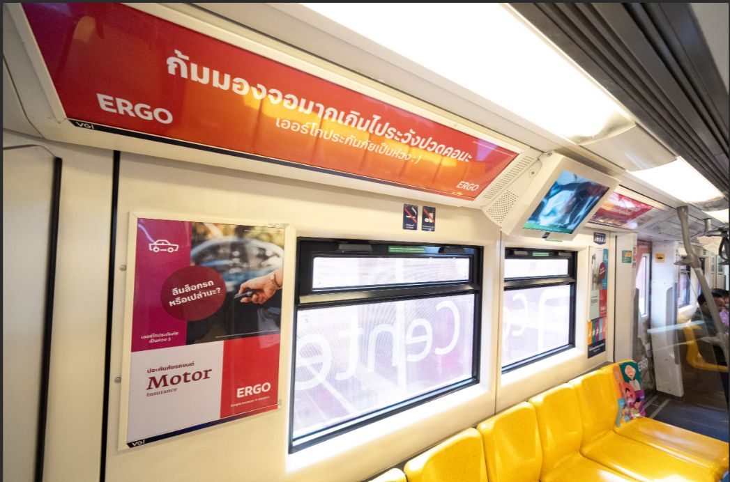 เออร์โกประกันภัย ขยายธุรกิจ 160 สาขา ทุ่มงบสร้างแบรนด์ในกรุงเทพฯ และต่างจังหวัด พร้อมเปิดตัวโฆษณาบนรถไฟฟ้าบีทีเอส