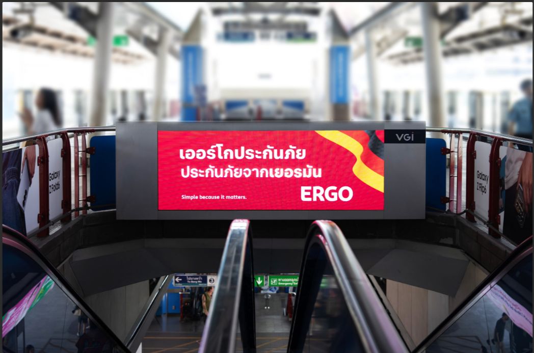 เออร์โกประกันภัย ขยายธุรกิจ 160 สาขา ทุ่มงบสร้างแบรนด์ในกรุงเทพฯ และต่างจังหวัด พร้อมเปิดตัวโฆษณาบนรถไฟฟ้าบีทีเอส