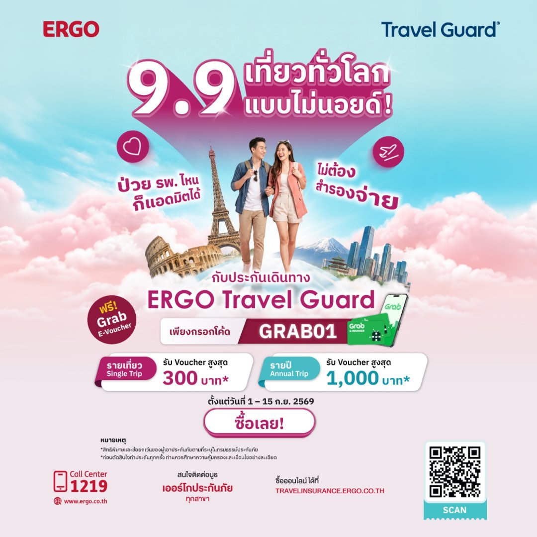 โปร 9:9